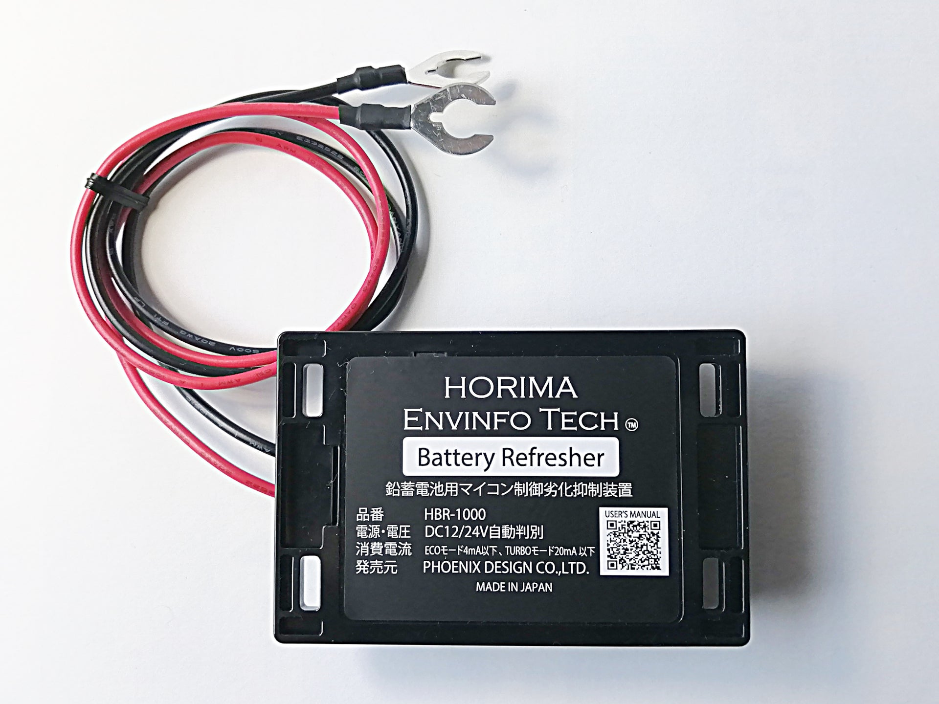 赤✖︎黒中古ファン&19V新品未開封バッテリーセット+おまけ付きの計3点セット 赤✖︎黒中古ファン&19V新品未開封バッテリーセット+おまけ付きの計